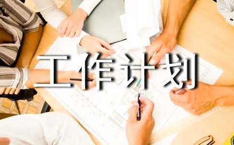如何制定适合自己的篮球恢复训练计划?_2