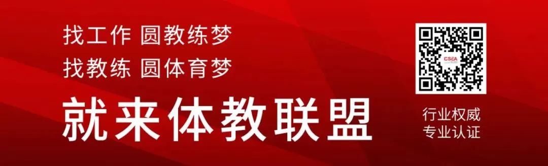 初中篮球战术一周训练计划_1