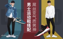 如何借助专业篮球教练提升个人声誉_1