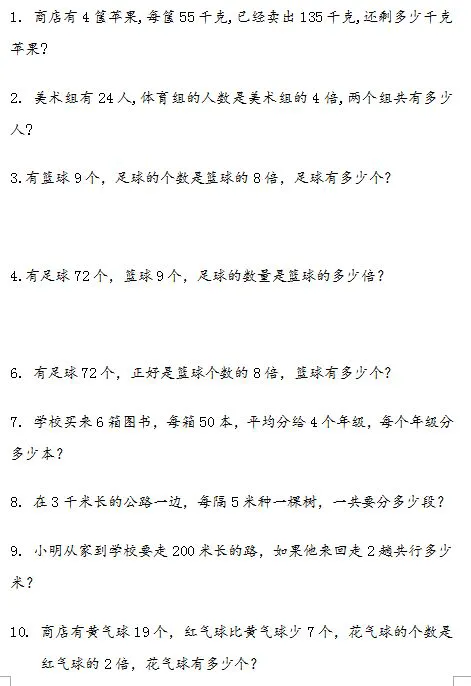 业余爱好者如何在有限时间内追求篮球技能提升_2
