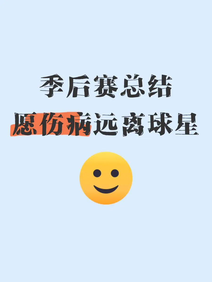 初中篮球战术一周训练计划_1