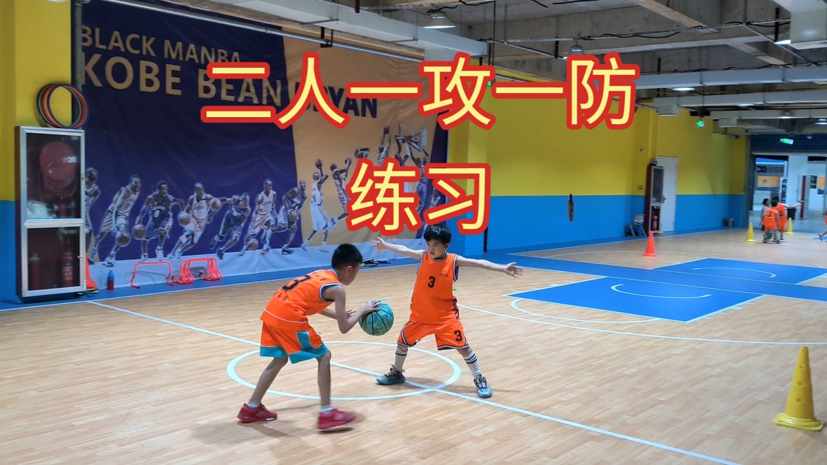 篮球团队训练视频教学